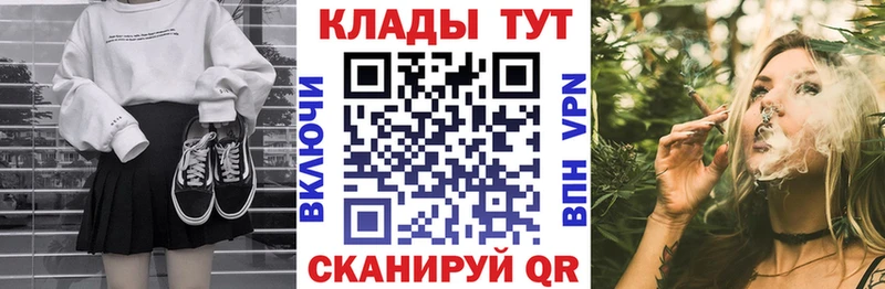 Где продают наркотики Новосокольники МАРИХУАНА  Меф мяу мяу  COCAIN  Гашиш 