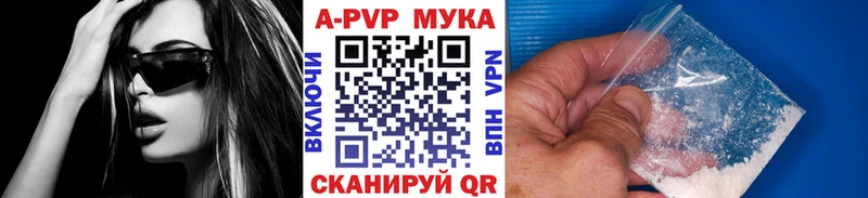 hydra сайт  купить наркотики сайты  Новосокольники  А ПВП Соль 