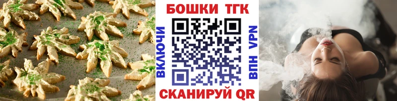 KRAKEN ONION  Новосокольники  Cannafood марихуана  что такое  