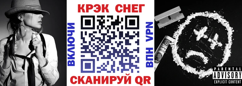 КОКАИН Колумбийский  Новосокольники 