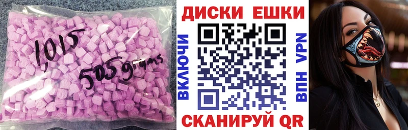 Ecstasy Punisher  где продают наркотики  дарк нет Telegram  Новосокольники 