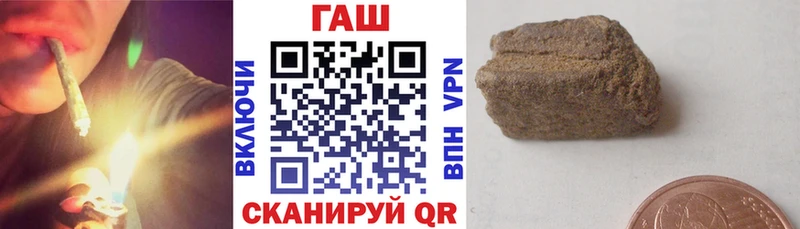 где найти   Новосокольники  ГАШ AMNESIA HAZE 