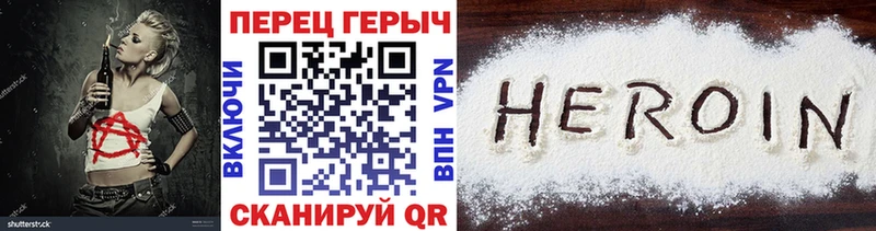 Героин Афган  Новосокольники 