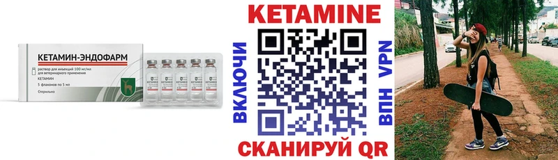 блэк спрут как зайти  Новосокольники  КЕТАМИН VHQ 