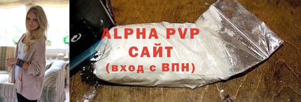 альфа пвп VHQ Магадан
