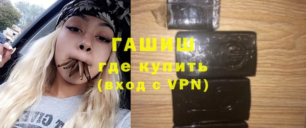 альфа пвп VHQ Магадан