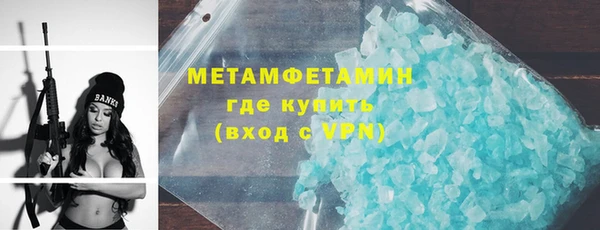 альфа пвп VHQ Магадан