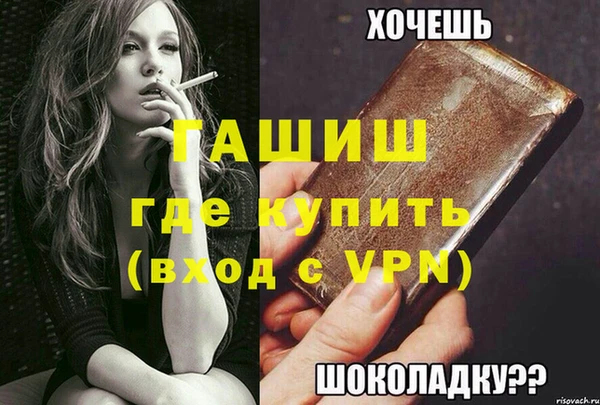 альфа пвп VHQ Магадан