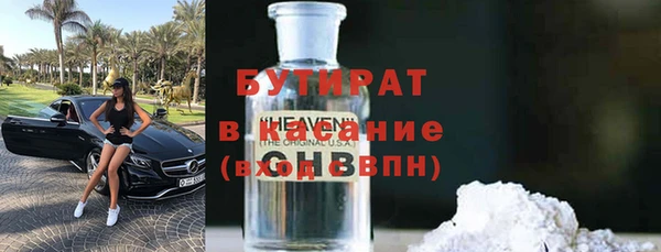 альфа пвп VHQ Магадан