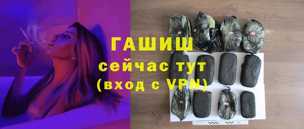 альфа пвп VHQ Магадан