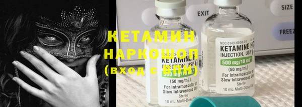 альфа пвп VHQ Магадан