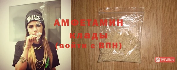 мдпв Магас