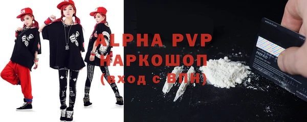 альфа пвп VHQ Магадан