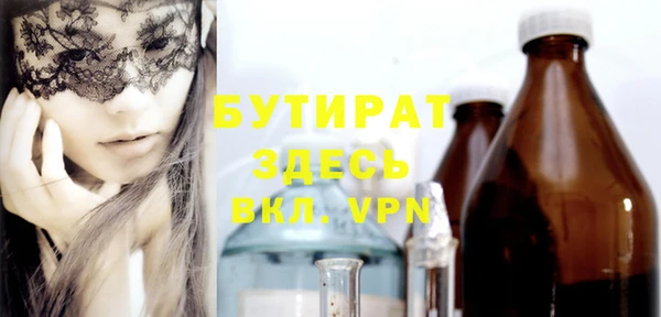 spice Майский