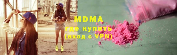мдпв Магас