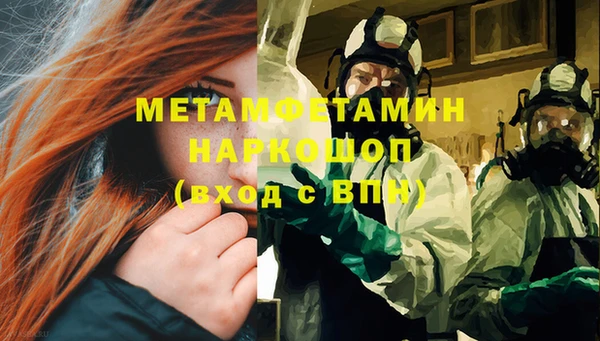 альфа пвп VHQ Магадан