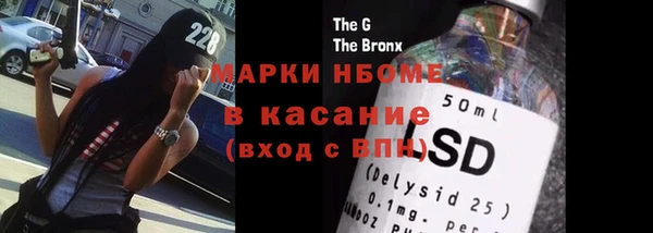альфа пвп VHQ Магадан