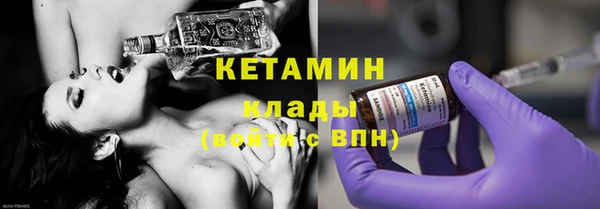 альфа пвп VHQ Магадан