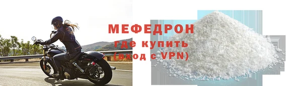 альфа пвп VHQ Магадан