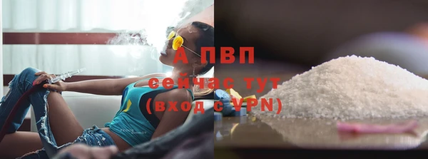 альфа пвп VHQ Магадан