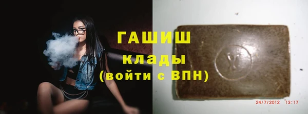 альфа пвп VHQ Магадан