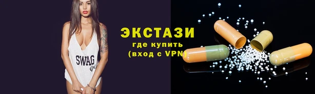 альфа пвп VHQ Магадан
