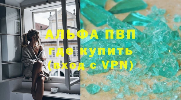 мдпв Магас