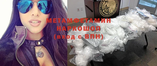 альфа пвп VHQ Магадан