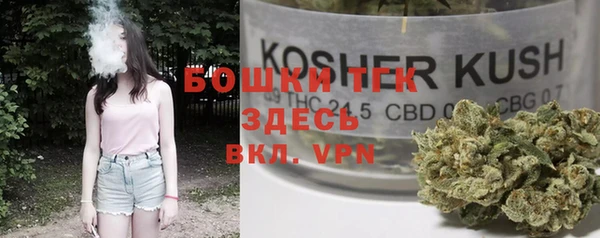 альфа пвп VHQ Магадан