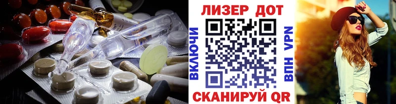 LSD-25 экстази ecstasy  Новосокольники 