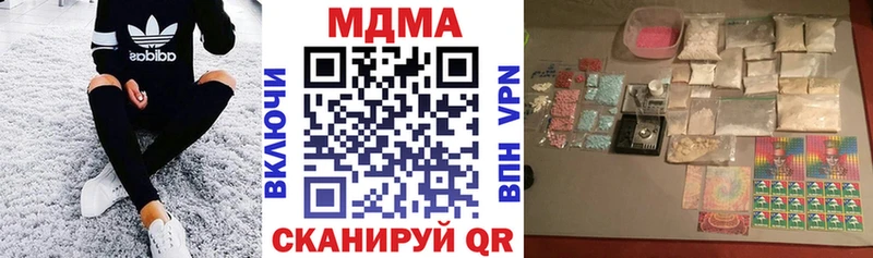 кракен сайт  Новосокольники  MDMA crystal 