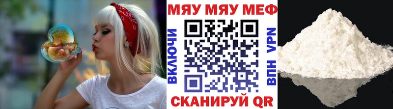Мефедрон кристаллы  купить  сайты  Новосокольники 