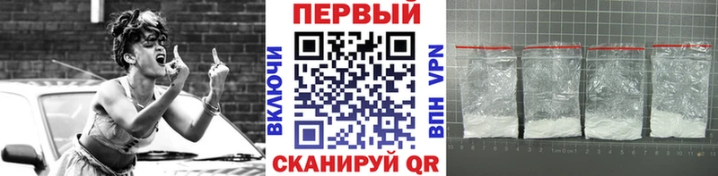 купить наркотики цена Новосокольники Метамфетамин Декстрометамфетамин 99.9%