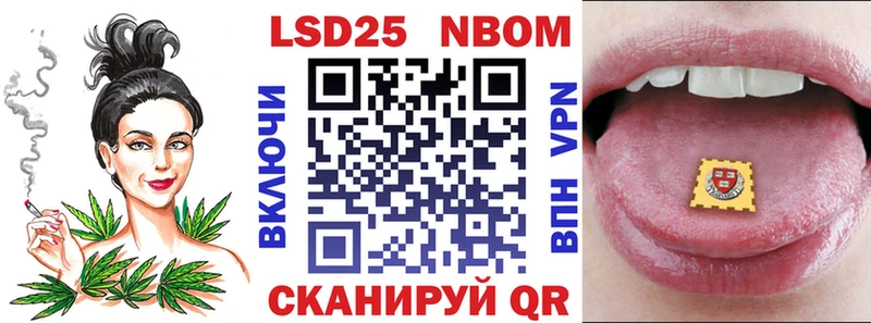 Марки N-bome 1,5мг  Новосокольники 