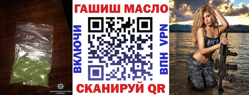 ТГК концентрат  наркошоп  Новосокольники 