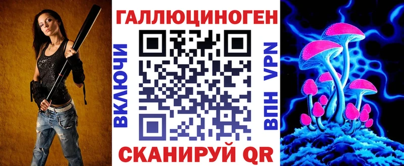 Псилоцибиновые грибы Psilocybine cubensis Новосокольники